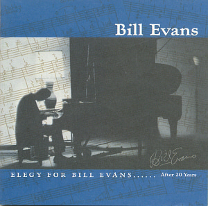 Bill Evans / Elegy For Bill Evans (2CD, 미개봉)