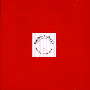 T-Square / Wordless Anthology 1 (미개봉)