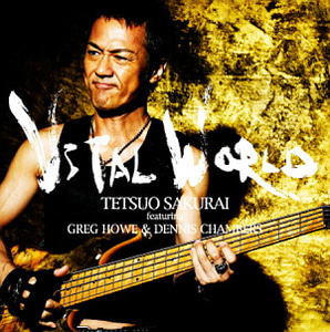 Sakurai Tetsuo / Vital World (Feat. Greg Howe, Dennis Chambers)  