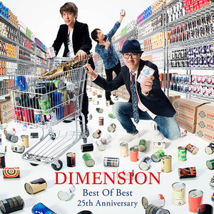 Dimension / Best Of Best 25th Anniversary (2CD, 홍보용)