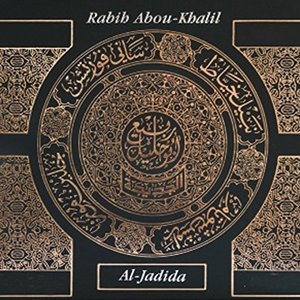 Rabih Abou-Khalil / Al-Jadida (DIGI-PAK)