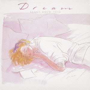 Kenny Drew Trio / Dream 