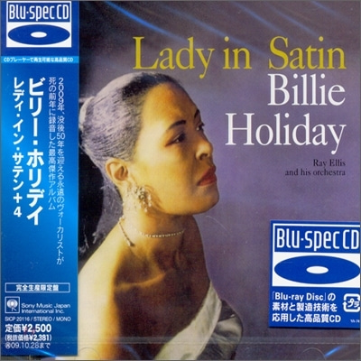 Billie Holiday / Lady In Satin (BLU-SPEC CD)