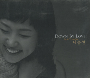 나윤선 / Down By Love 