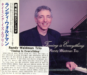 Randy Waldman Trio / Timeing Is Everything (미개봉)