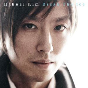 Hakuei Kim (하쿠에이 킴) / Break The Ice (미개봉)