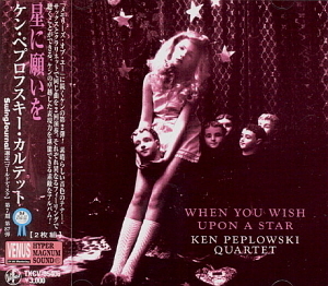Ken Peplowski Quartet / When You Wish Upon A Star (2CD, 미개봉)