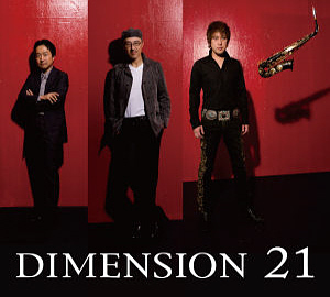 Dimension / Dimension 21 (DIGI-PAK, 미개봉)
