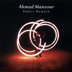 Ahmad Mansour / Public Domain (미개봉)