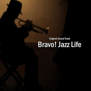 V.A. / Bravo! Jazz Life (브라보! 재즈 라이프) (2CD, 홍보용)