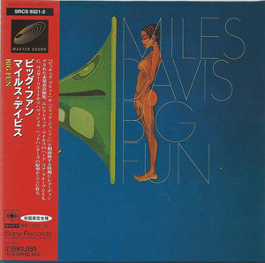 Miles Davis / Big Fun (2CD, LP MINIATURE)