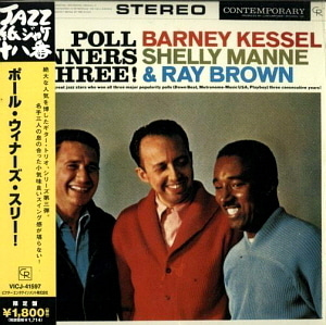 Barney Kessel, Shelly Manne, Ray Brown / Poll Winners Three! (LP MINIATURE, 미개봉)