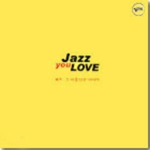 V.A. / Jazz You Love (재즈, 그 아름다운 이야기) (2CD, 미개봉)