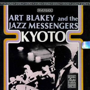 Art Blakey and the Jazz Messengers / Kyoto (미개봉)
