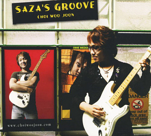 최우준 / Saza&#039;s Groove (미개봉)