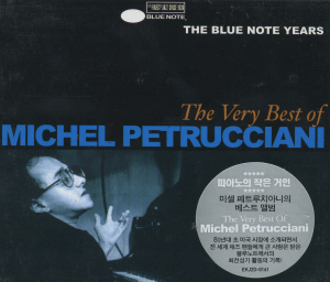 Michel Petrucciani / The Very Best Of Michel Petrucciani (2CD, 미개봉)