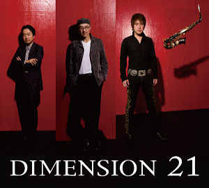 Dimension / Dimension 21 (홍보용, 미개봉)