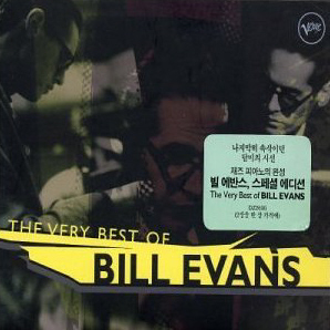 Bill Evans / The Very Best Of Bill Evans (2CD, 미개봉)