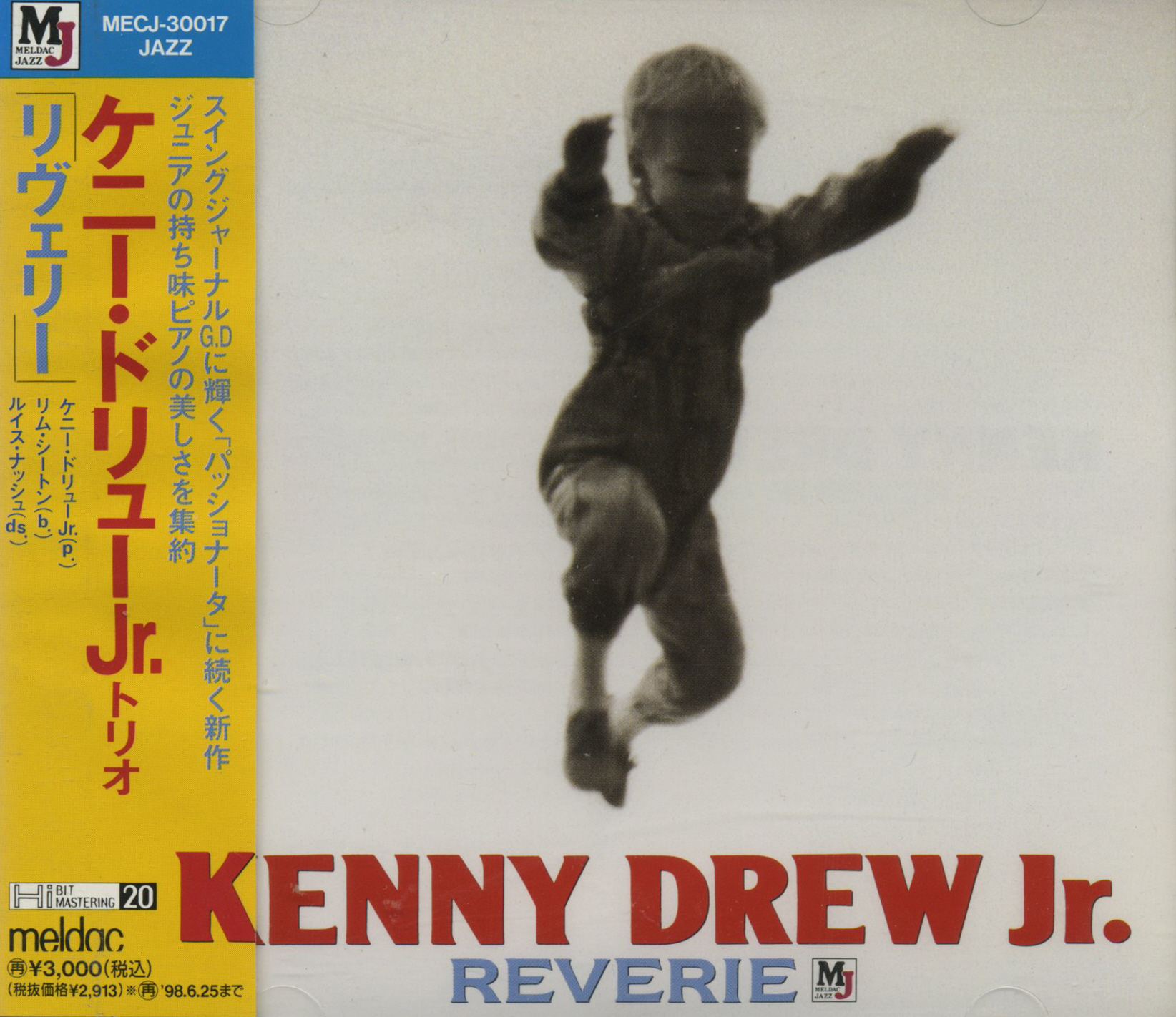 Kenny Drew Jr. / Reverie (미개봉)