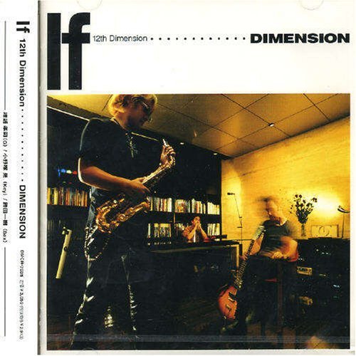 Dimension / If - 12th Dimension (미개봉)
