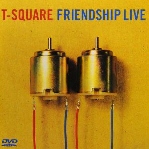 [DVD] T-Square / Friendship Live