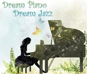 V.A. / Dream Piano Dream Jazz (3CD, 미개봉)