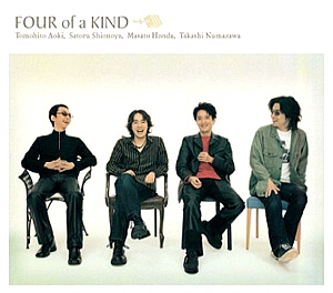 Four Of A Kind / Four Of A Kind (홍보용)