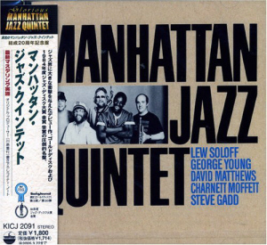 Manhattan Jazz Quintet / Manhattan Jazz Quintet (미개봉)