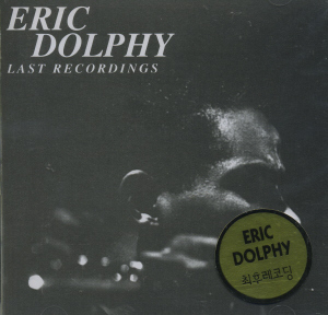 Eric Dolphy / Last Recordings (미개봉)