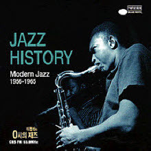V.A. / Jazz History Vol. 2 - Modern Jazz 1956-1965 (2CD, 미개봉)