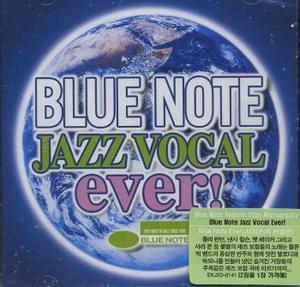 V.A. / Blue Note Jazz Vocal Ever! (2CD, 미개봉)
